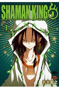 楽天kobo電子書籍ストア シャーマンキング0 1 武井宏之 楽天kobo電子書籍ストア シャーマンキング0 1 武井宏之